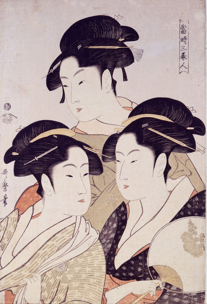 สามความงามในยุคของเรา - Kitagawa Utamaro