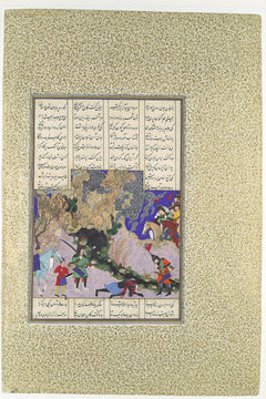 Quatrième épreuve d’Esfandiyar : la sorcière - Qasim ibn 'Ali