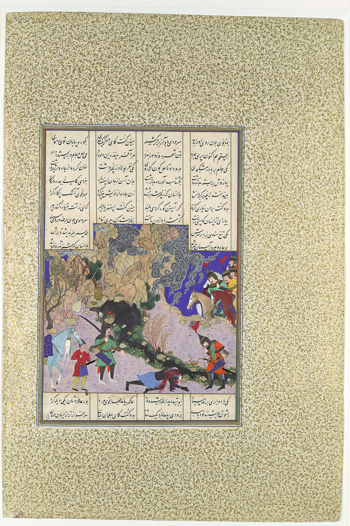 Quatrième épreuve d’Esfandiyar : la sorcière - Qasim ibn 'Ali