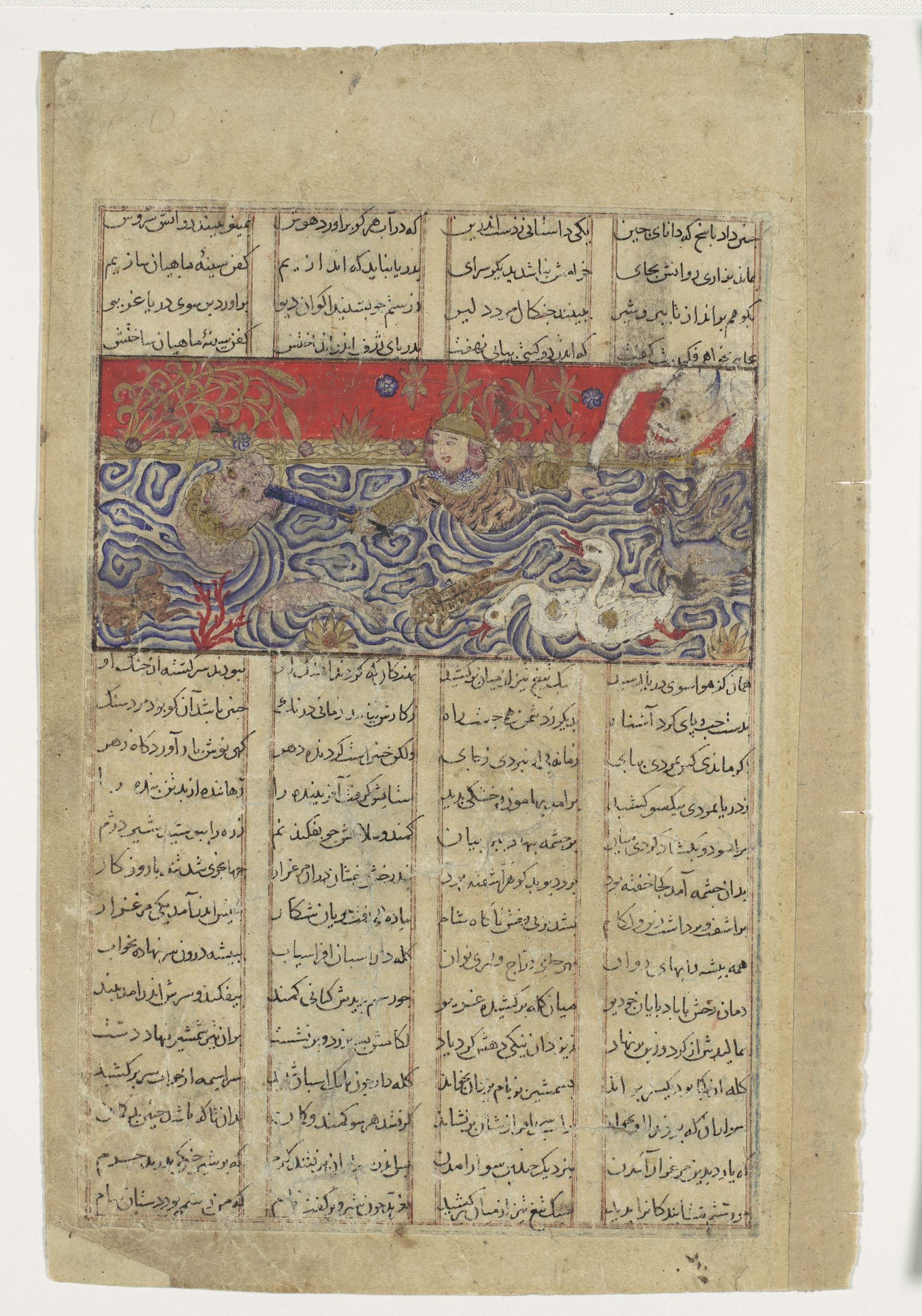 Rostam précipité dans la mer par le démon Akvan, Atelier persan anonyme, ca. 1330–40