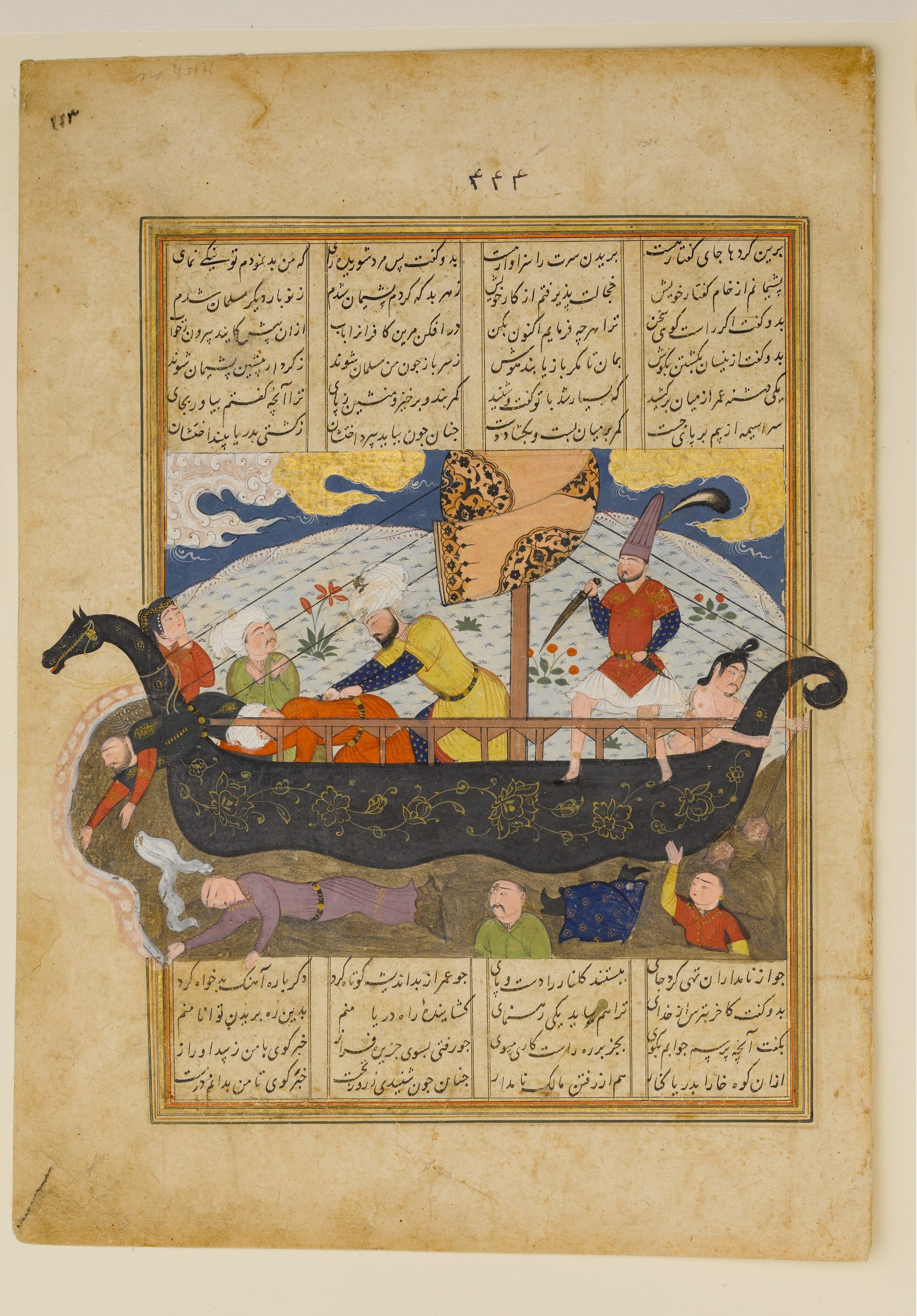 Amr fait jeter les infidèles à la mer, Atelier persan anonyme, ca. 1476–86