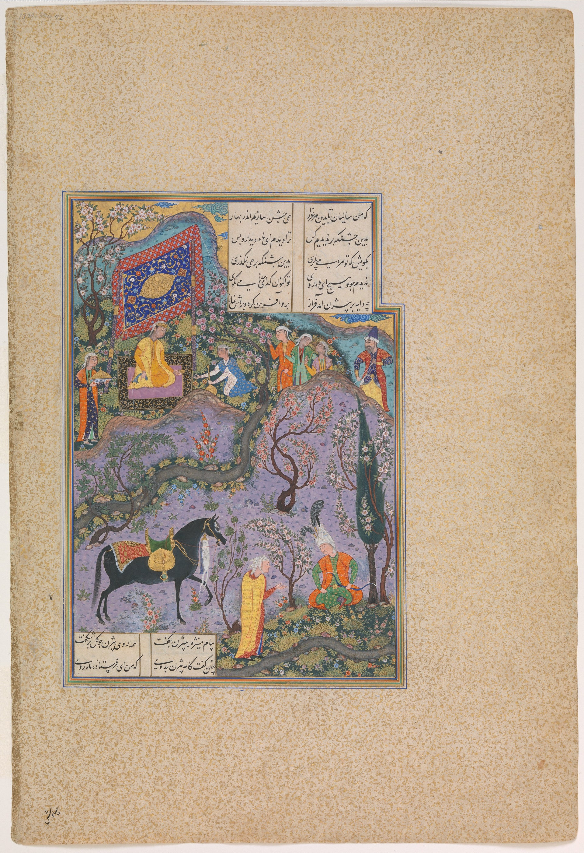 Bijan reçoit l’invitation de Manijeh, 'Abd al-Vahhab, ca. 1525–30