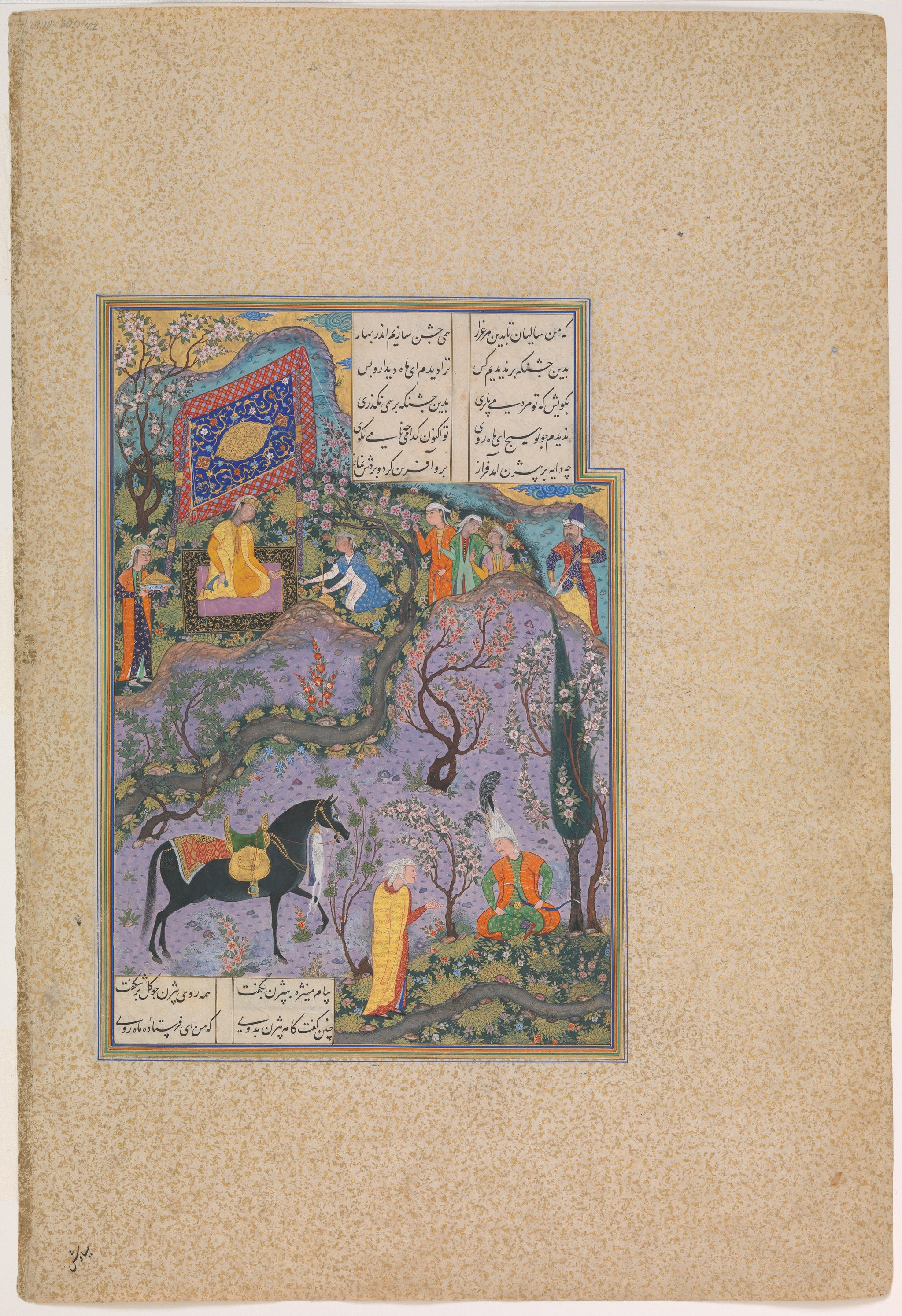 Bijan reçoit l’invitation de Manijeh, 'Abd al-Vahhab, ca. 1525–30