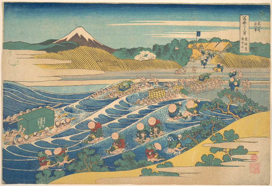 Fuji from Kanaya on the Tōkaidō - Katsushika Hokusai
