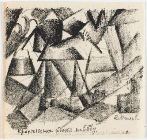 Paysanne allant chercher de l’eau, peinture de Kazimir Malevitch