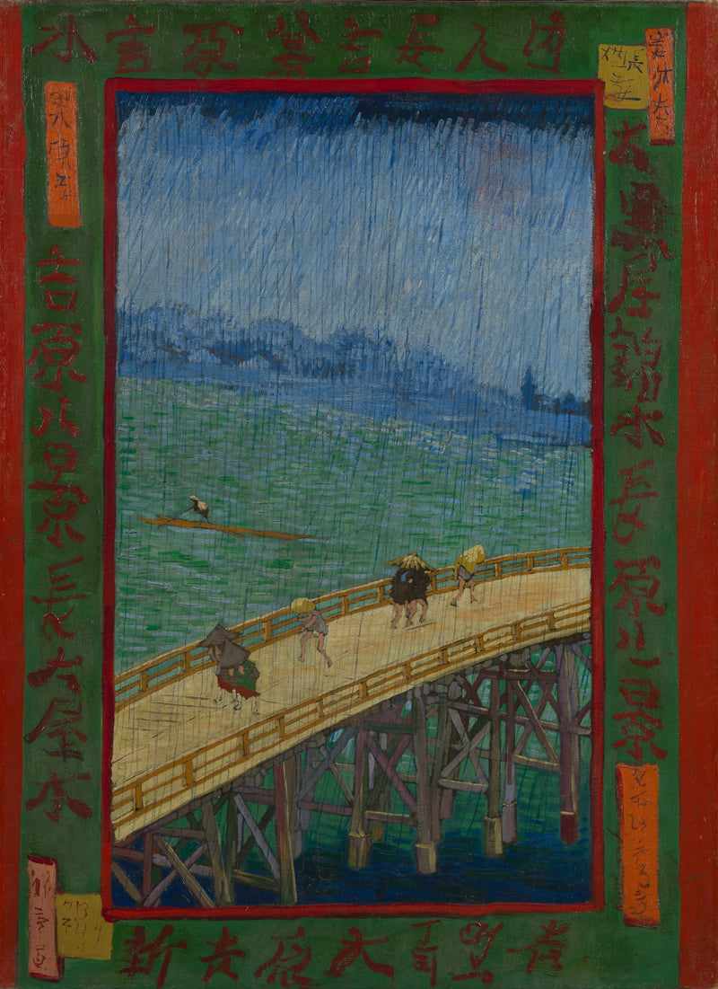 สะพานใต้สายฝน, ตามแบบ Hiroshige - Vincent van Gogh