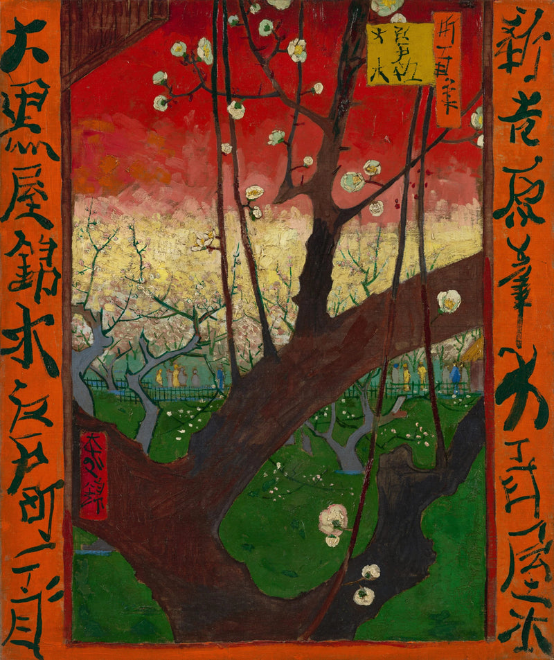 ต้นพลัมที่กำลังออกดอก ตามแบบของ Hiroshige - Vincent van Gogh