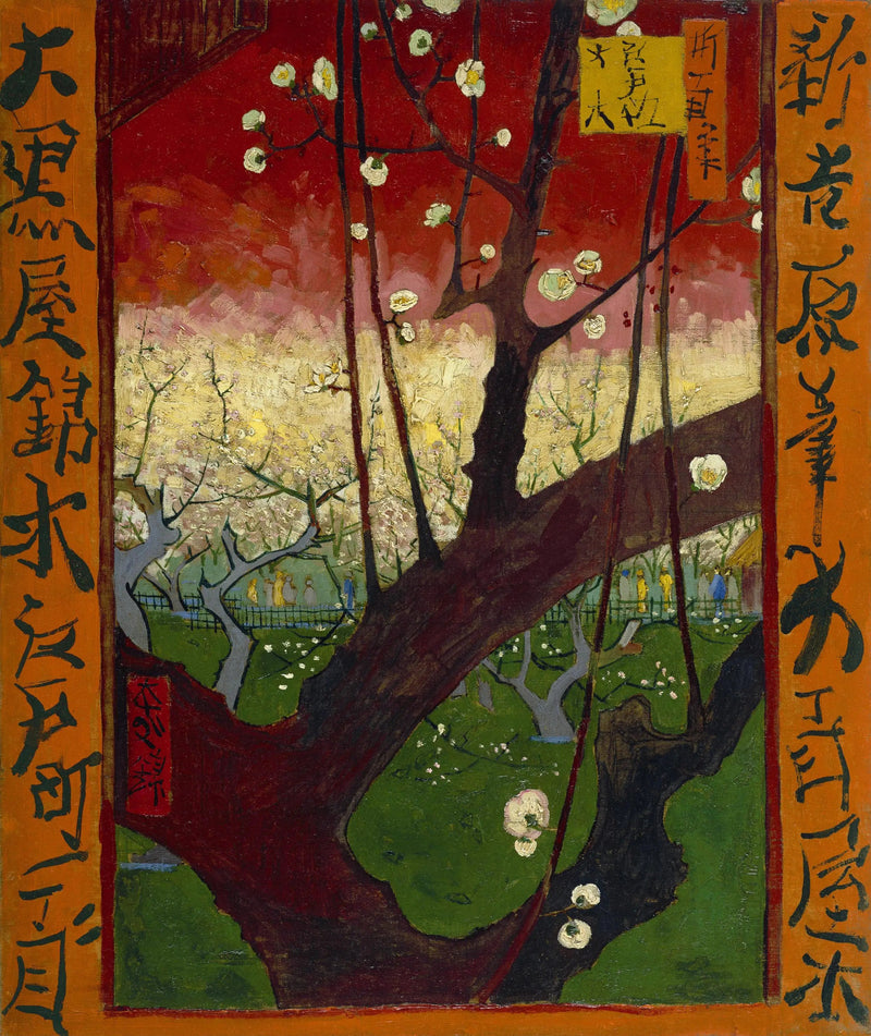 ต้นพลัมที่กำลังออกดอก ตามแบบของ Hiroshige - Vincent van Gogh