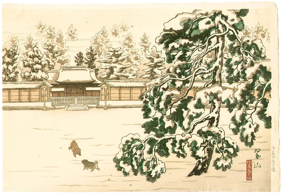 Chiots dans le jardin impérial — Miki Suizan